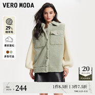 VEROMODA七夕禮物外套女春季復古街頭風(fēng)拼接燈籠袖溫暖夾克大衣32411L002 A02尚途綠色 160/80A/S