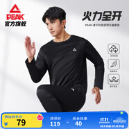 匹克運(yùn)動(dòng)套裝男戶外跑步服透氣圓領(lǐng)長袖套裝上衣長褲兩件套 黑色-男款 M-【男170/女165】