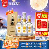今世緣 國(guó)緣淡雅 濃香型白酒 52度 500mL*4瓶裝 婚宴喜酒送禮