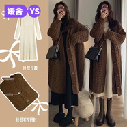 媛舍孕婦裝秋裝連衣裙網(wǎng)紅套裝時(shí)尚長(cháng)款打底春秋季新款毛衣外套女冬裝 杏色針織裙子 L