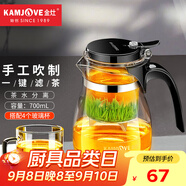 金灶（KAMJOVE）玻璃茶壺飄逸杯 泡茶壺茶道杯 花茶壺紅茶泡茶器茶水分離杯TP-757 搭配玻璃杯4個(gè)