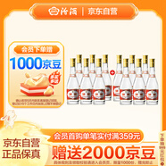 汾酒 黃蓋玻汾 清香型白酒 53度 475mL*12瓶 （非原箱6瓶*2）