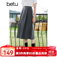 百圖betu女裝秋季新款半身裙英倫風(fēng)垂感顯瘦百褶半身裙女2307T53 深灰 M
