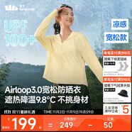 蕉下（beneunder）防曬衣女寬松百搭防紫外線出行AL417布丁黃均碼加大