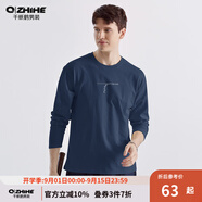 千紙鶴（Q ZHIHE）長袖t恤青男士秋季寬松休閑上衣字母印花打底衫21553 03A寶藍(lán) L