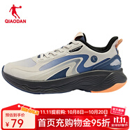 喬丹QIAODAN流光4跑步鞋運(yùn)動(dòng)鞋男秋季減震舒適舒適跑鞋男鞋輕速 古瓷白/鯊魚(yú)灰 41