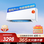 松下（Panasonic）空調(diào)瀅風(fēng)3代 1.5匹 新三級(jí)能效 變頻冷暖空調(diào)掛機(jī) 原裝壓縮機(jī) 納諾怡除菌健康風(fēng) ZY35K430Q