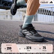 adidas領(lǐng)航系列Supernova Eterno隨心暢跑體測跑鞋男女阿迪達斯 黑色/金屬銀/深灰   42