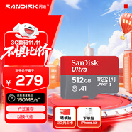 閃迪（SanDisk）512GB TF（MicroSD）內(nèi)存卡 A1 U1 C10 至尊高速移動(dòng)版存儲(chǔ)卡 讀速150MB/s 手機(jī)平板游戲機(jī)內(nèi)存卡