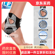 LP護踝腳踝扭傷護具運動(dòng)繃帶防崴腳腕恢復保護套踝關(guān)節固定器 沉穩黑【你的第二層韌帶】 M(一只裝35-41碼 )