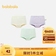 巴拉巴拉女童內褲棉平角三角兒童短褲不夾屁屁寶寶親子格紋可愛(ài)（三條裝） 黃綠色調-純色 3條 100cm