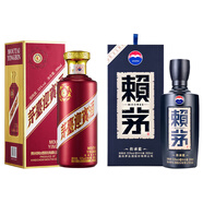 茅臺迎賓酒【雙11搶先購】醬香型白酒 送禮收藏商務(wù)宴請高度酒 53度 500mL 1瓶 茅臺 紫迎賓+賴茅 傳承藍(lán)1瓶