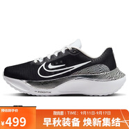 耐克NIKE跑步鞋女緩震泡棉ZOOMX FLY 5運動鞋DR9963-001黑白35.5