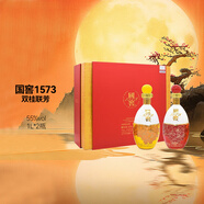 國窖1573【中秋送禮】濃香型白酒 55度 1L 2瓶 雙桂聯(lián)芳