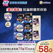 蘇菲超熟睡柔棉感290+抑菌420+安心褲L碼組合（40+24+2）