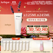 茱莉蔻（Jurlique）經(jīng)典玫瑰護手霜125ML禮盒 補水保濕滋潤清爽不油膩效期至26年12月