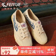 飛躍官方經(jīng)典帆布鞋男鞋女鞋少林魂運(yùn)動(dòng)鞋子戶外田徑鞋透氣休閑跑步鞋 米/藍(lán) 42 (偏大一碼)