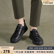皓頓（HAUT TON）黑色男鞋低幫板鞋休閑皮鞋運(yùn)動(dòng)鞋子男 XB379