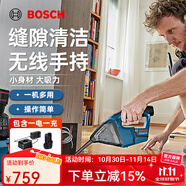 博世（BOSCH）車載吸塵器GAS系列充電式工業(yè)手持吸塵器18V鋰電家用無線除塵器 GAS 12V-Li【一電一充2.0Ah】