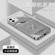 適用于蘋(píng)果12手機殼輕奢網(wǎng)紅八方來(lái)財葫蘆全包保護 八方來(lái)財銀-金屬漆玻璃銀色 蘋(píng)果12