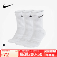 耐克（NIKE）nike襪子男女籃球襪運(yùn)動(dòng)襪吸汗透氣健身訓(xùn)練跑步襪百搭保暖休閑襪 高筒【三雙裝】SX7676-100白色 M 【適合38-42碼】