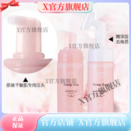 安米娜【官方】安米娜洗面奶水乳面霜護(hù)膚品套裝補(bǔ)水保濕控油鎖 洗面奶一瓶150毫升