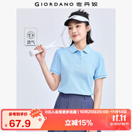 佐丹奴polo衫女夏季翻領(lǐng)上衣珠地布修身短袖POLO衫女05311399