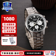 卡西歐（CASIO）商務(wù)休閑皮帶鋼帶手表男日韓腕表防水石英男士手表送男友新年禮物 EFR-575D-1APR