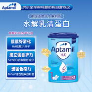 紐迪希亞 德國愛(ài)他美HA適度水解奶粉 嬰兒配方奶粉1段(0-6個(gè)月)800g