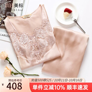 美標(biāo)送禮物真絲睡衣女長(zhǎng)袖套裝春秋性感100%桑蠶絲綢睡衣蕾絲家居服夏 干果色 M (160/84A)