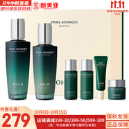 歐蕙套盒歐惠水乳霜套裝奇跡水分逆時(shí)空源深至臻修復男女護膚品禮盒膚 歐惠小綠瓶空姐修復6件套盒