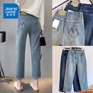 真維斯（Jeanswest）牛仔褲女秋季新款修身直筒高腰顯瘦時尚百搭小個子九分煙管褲子男 茶青色九分 【5019款號】 XL 建議127-137斤