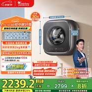 小天鵝（LittleSwan）內(nèi)衣洗衣機(jī)全自動(dòng)家用洗烘一體 懶人洗衣機(jī)迷你 嬰兒壁掛【小海綿2.0輕奢版】3公斤水魔方 TD30M60
