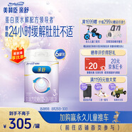 美贊臣親舒3段幼兒配方奶粉 部分水解蛋白 1-3歲 800g*6罐
