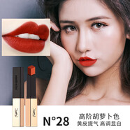 Saint Laurent圣羅蘭YSL小金條口紅1966號啞光21小黑條302浮雕款唇膏禮盒裝 小金條28#血橙番茄 送禮盒禮袋