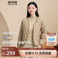 波司登輕薄羽絨服女短款90絨V領(lǐng)三防面料修身顯瘦時尚菱格紋外套