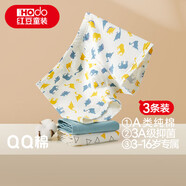 紅豆兒童內褲男童棉質(zhì)平角短褲A類(lèi)抑菌內褲青少年四角短褲衩K4053 150