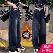 AEMAPE梨形身材高腰大碼牛仔褲女秋冬加絨胖mm寬松顯瘦直筒闊腿長(cháng)褲子潮 藍灰色【加絨加厚款】 L 【110-120斤】