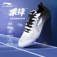 李寧（LI-NING）釘鞋田徑短跑男跳遠(yuǎn)釘子鞋女中考體育生專(zhuān)業(yè)競(jìng)速比賽訓(xùn)練田徑釘鞋 7釘  黑白色【輕盈提速】 40 【尺碼偏小，建議拍大一碼】