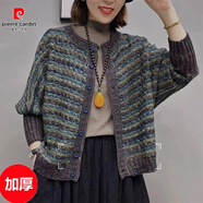 皮爾卡丹彩色棉線(xiàn)針織開(kāi)衫毛衣女2025秋季新款寬松蝙蝠袖一衣兩穿披肩外套 藍灰色 加厚 S