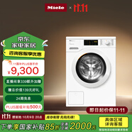 美諾（Miele）全自動(dòng)智能 蜂巢滾筒 家用除菌除螨 大容量  歐洲原裝進(jìn)口 9公斤洗衣機(jī)WCD361 C國家補(bǔ)貼