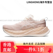 亞瑟士（asics）SUPERBLAST男女跑鞋速度提升回彈透氣緩震運動(dòng)跑步鞋 1013A127-70 1013A127-100白色_粉色[男女] 36