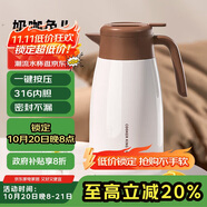 炊大皇保溫壺316不銹鋼內(nèi)膽暖水壺2L清怡保溫咖啡壺QY20A1