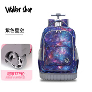 Walker Shop兒童拉桿書包學(xué)生韓版可背包可拉兒童書包小學(xué)生大容量上課書包 紫色星空 18寸