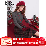 百圖betu女裝冬季新款半身裙高腰顯瘦裙子格子毛呢A字半裙2412T20 磚紅 S