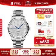 依波路（ERNEST BOREL）瑞士進(jìn)口手表布拉克系列自動機(jī)械男表送老公 銀盤男表【41MM】GS7350-231A