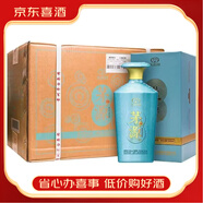 茅臺 53醬香型白酒【喜酒】 53度 500mL 6瓶 茅源1704 老款2022
