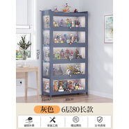 哈爾優(yōu)模型樂(lè )高展示柜家用防塵壓克力透明模型玩具盲盒收納展示柜擺件架 三面透明80長(cháng)6層灰色翻門(mén)