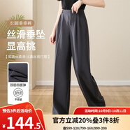 歐莎（OSA）知性通勤高腰直筒西裝褲闊腿褲女2025年秋新款寬松直筒拖地褲女 灰色 M