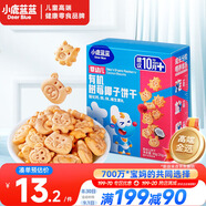 小鹿藍(lán)藍(lán)嬰幼兒有機(jī)樹莓椰子餅干 寶寶零食有機(jī)餅干淡口味9種動(dòng)物造型80g